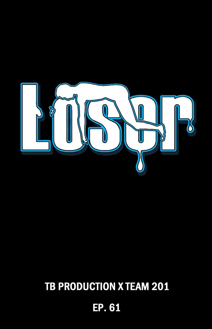 Loser (Team 201) - หน้า 1