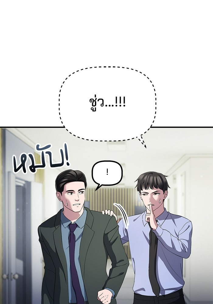 เบี้ยล่างระดับท็อป - หน้า 17