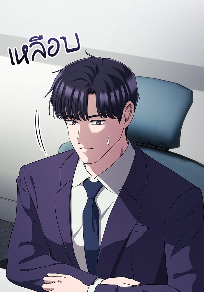 เบี้ยล่างระดับท็อป - หน้า 38
