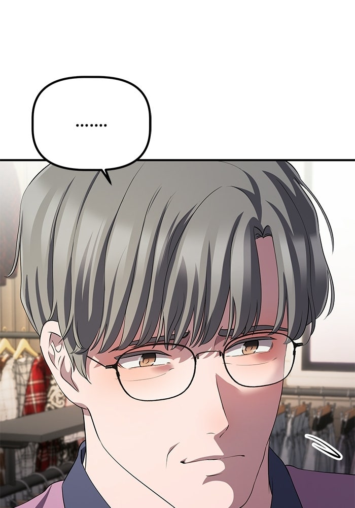 เบี้ยล่างระดับท็อป - หน้า 59
