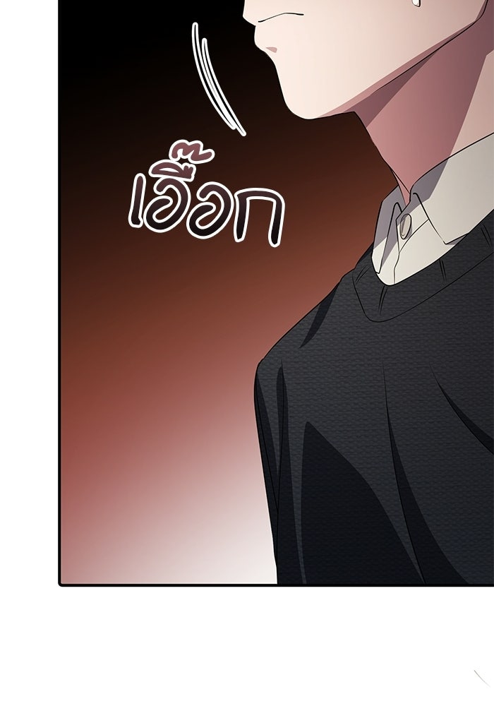 เบี้ยล่างระดับท็อป - หน้า 71
