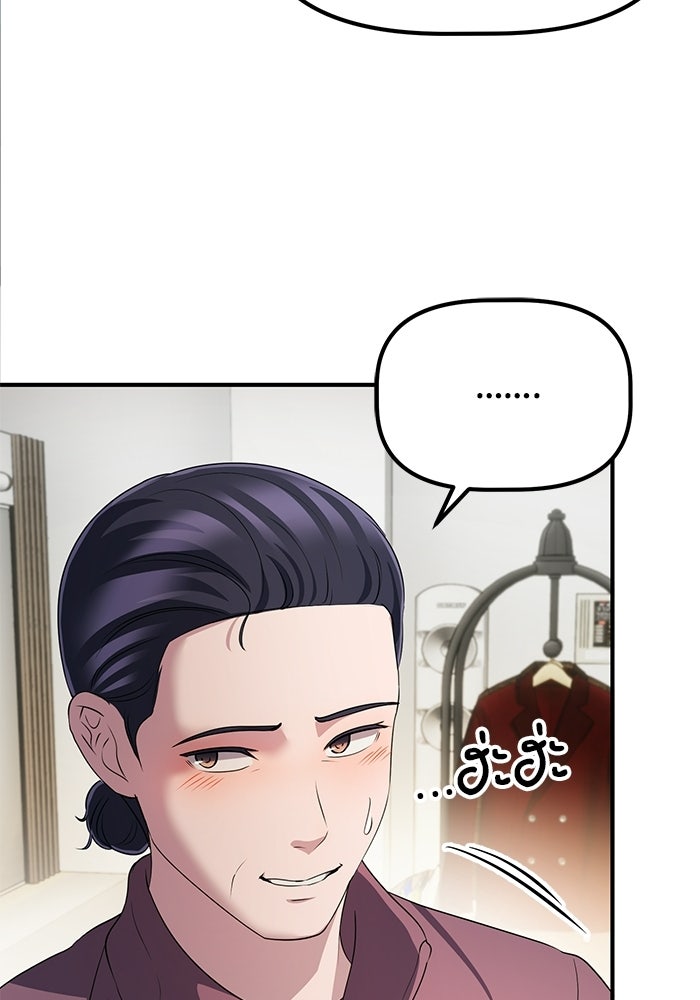 เบี้ยล่างระดับท็อป - หน้า 74