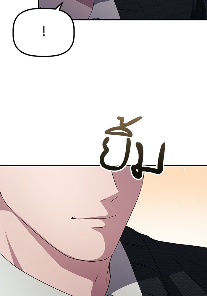 เบี้ยล่างระดับท็อป - หน้า 99