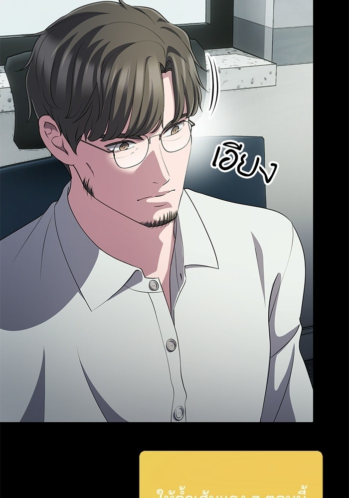 เบี้ยล่างระดับท็อป - หน้า 14