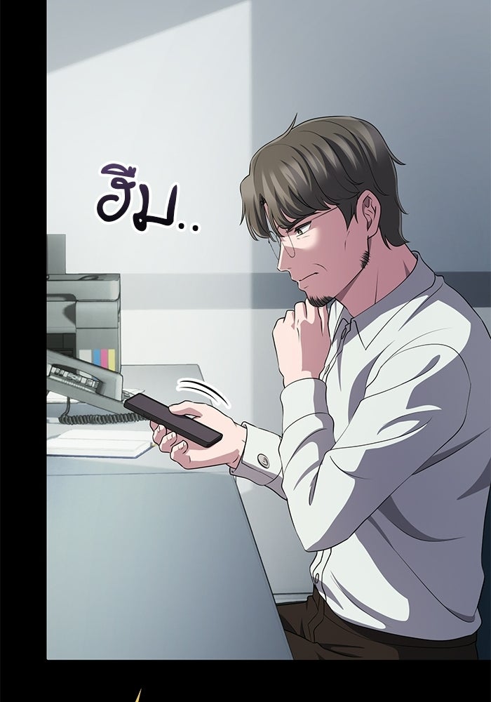 เบี้ยล่างระดับท็อป - หน้า 25