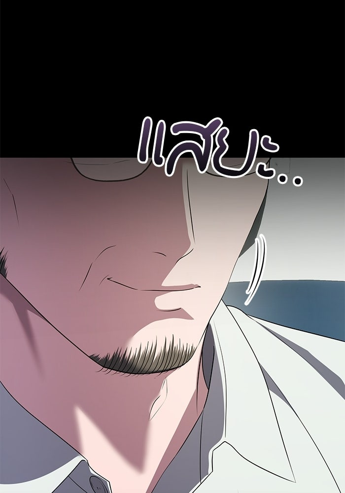 เบี้ยล่างระดับท็อป - หน้า 31