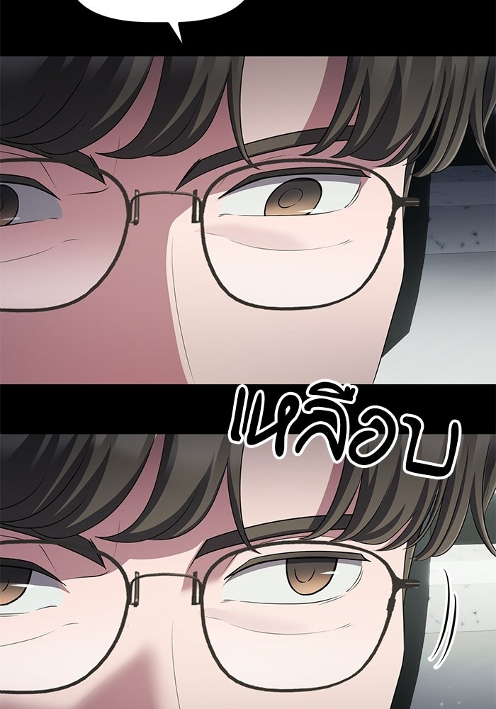 เบี้ยล่างระดับท็อป - หน้า 5