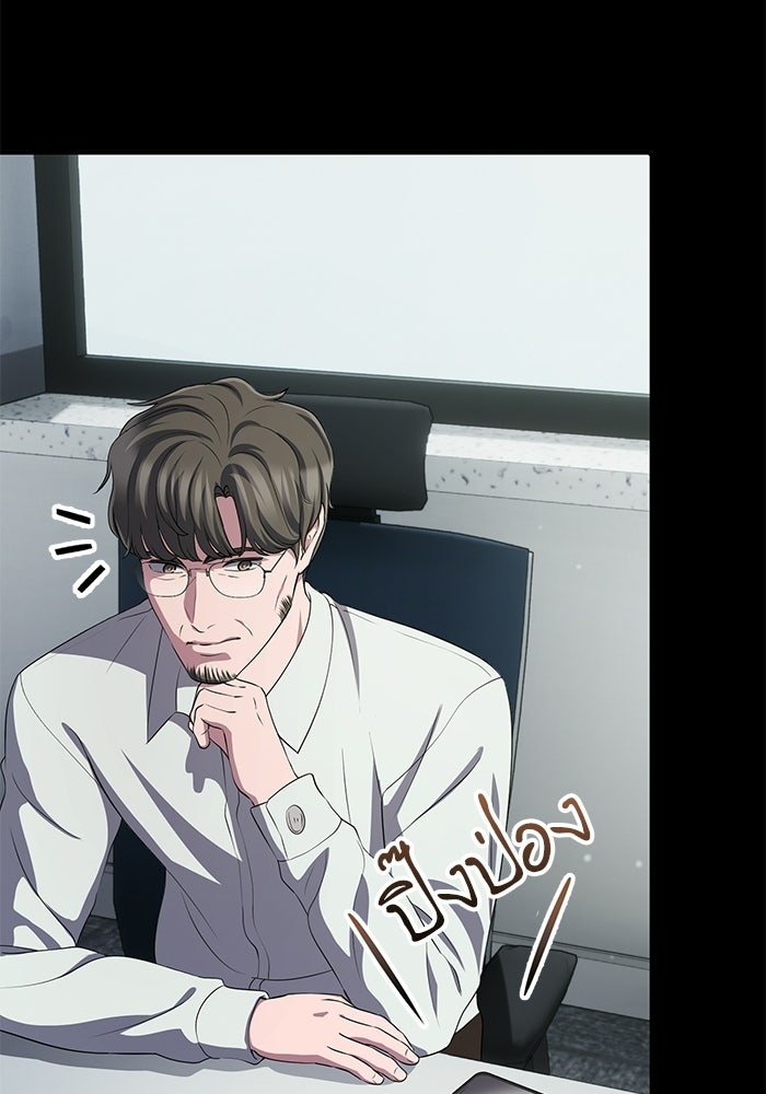 เบี้ยล่างระดับท็อป - หน้า 8