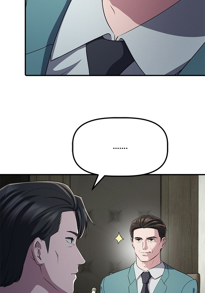 เบี้ยล่างระดับท็อป - หน้า 85