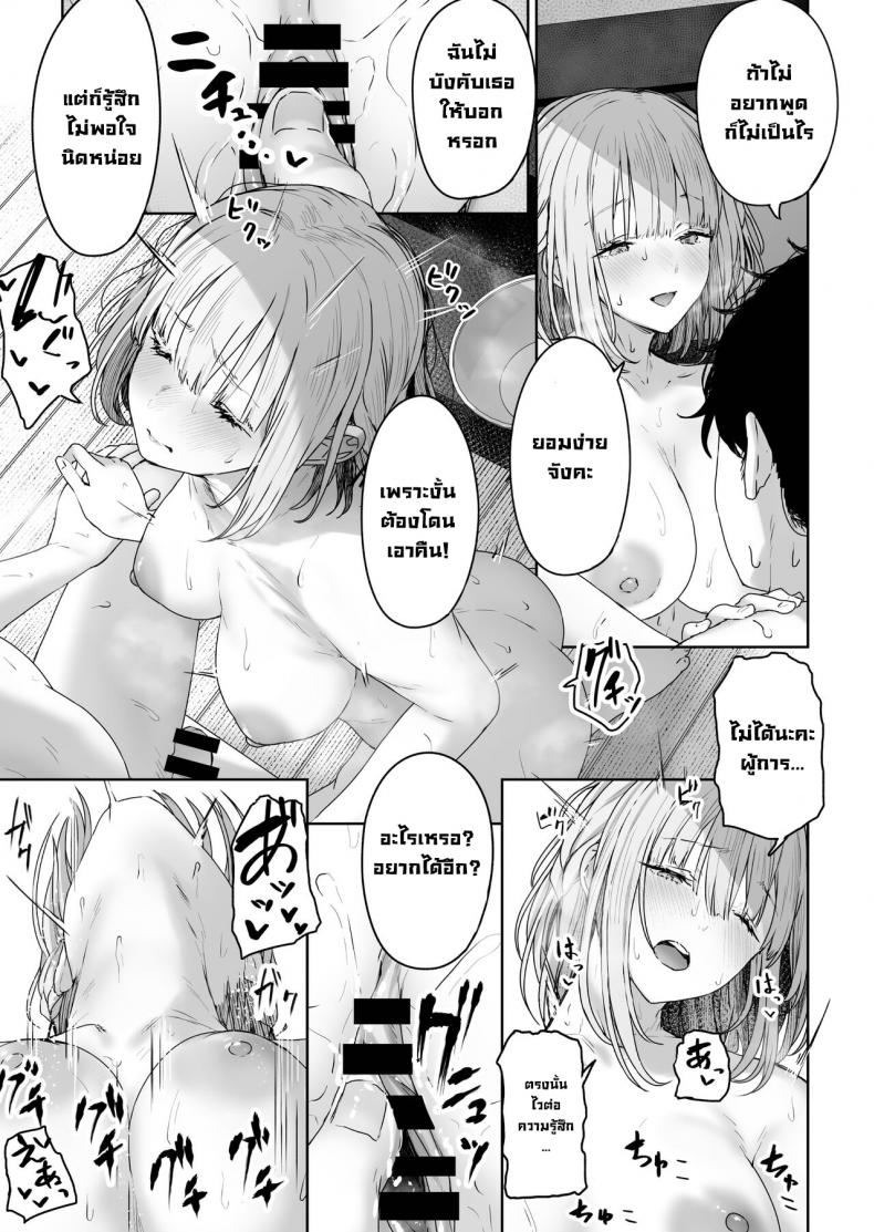 รีเวิร์สออนเซ็น [Horumon Curry (Tobimura)] Hangyaku Onsen Reverse Onsen (Girls’ Frontline) - หน้า 13