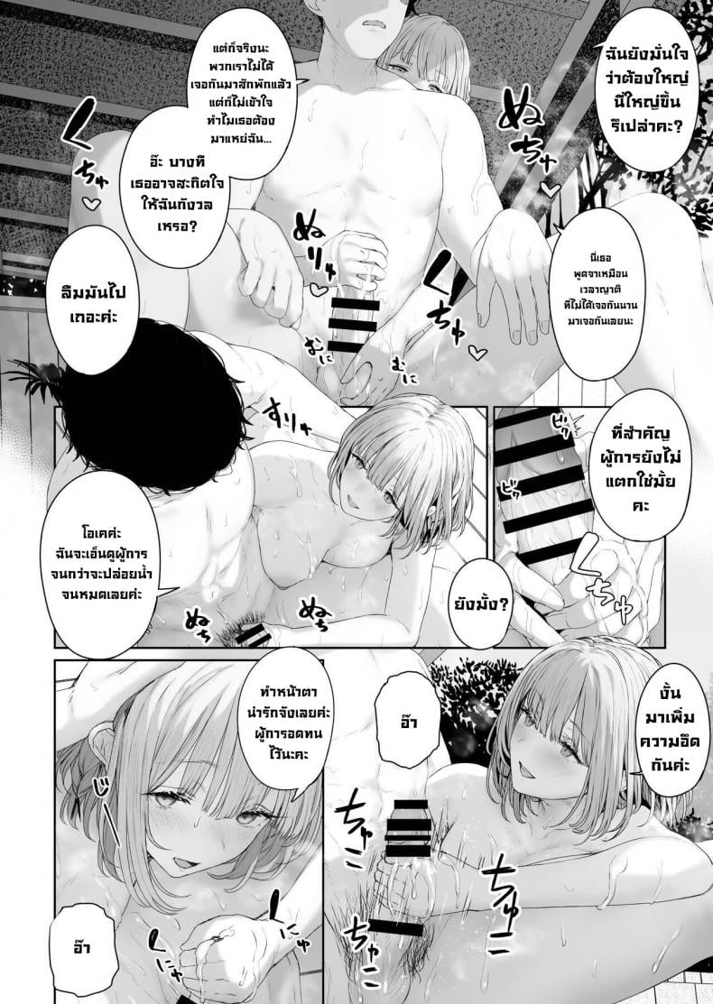 รีเวิร์สออนเซ็น [Horumon Curry (Tobimura)] Hangyaku Onsen Reverse Onsen (Girls’ Frontline) - หน้า 6