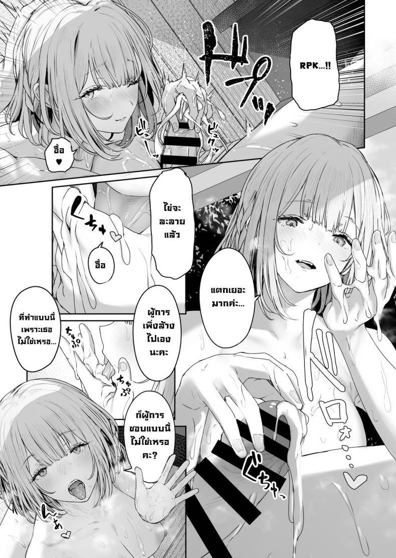 รีเวิร์สออนเซ็น [Horumon Curry (Tobimura)] Hangyaku Onsen Reverse Onsen (Girls’ Frontline) - หน้า 7