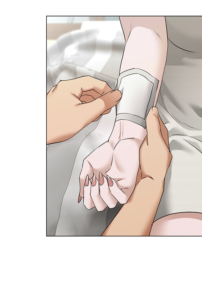 หน้าร้อนนี้กับโรมิโอ - หน้า 44