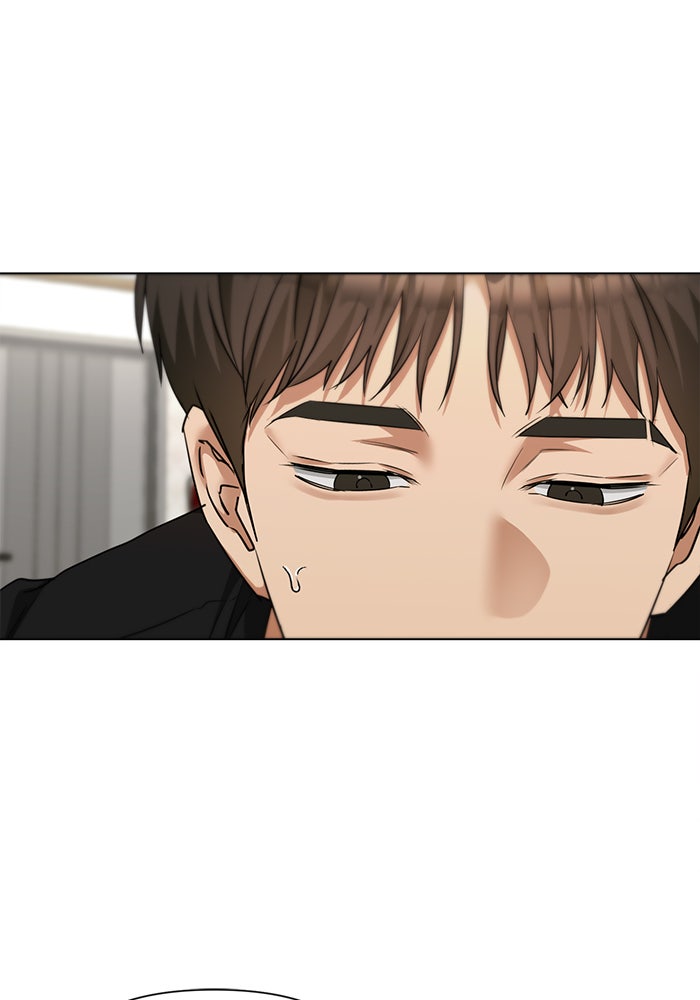 หน้าร้อนนี้กับโรมิโอ - หน้า 45
