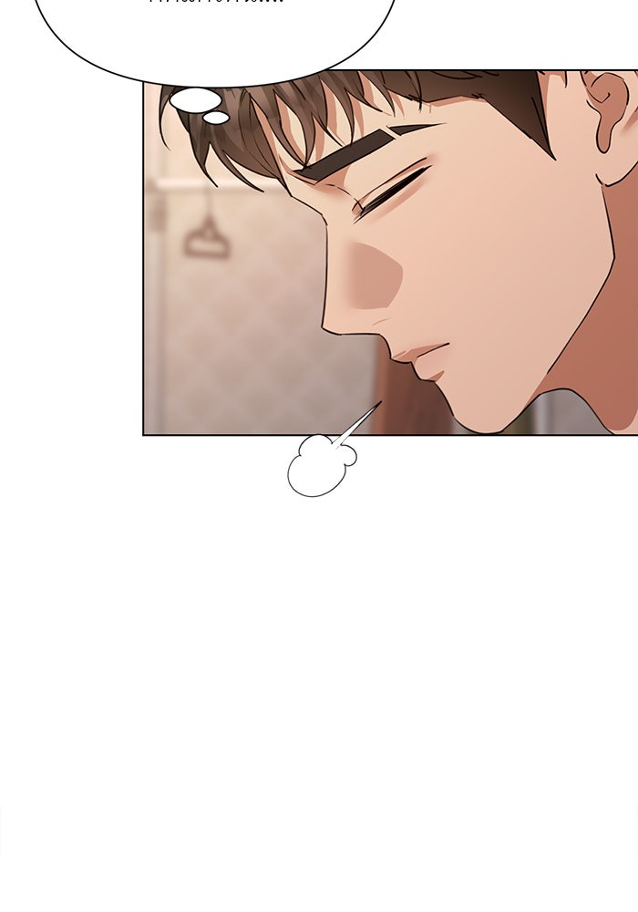 หน้าร้อนนี้กับโรมิโอ - หน้า 73