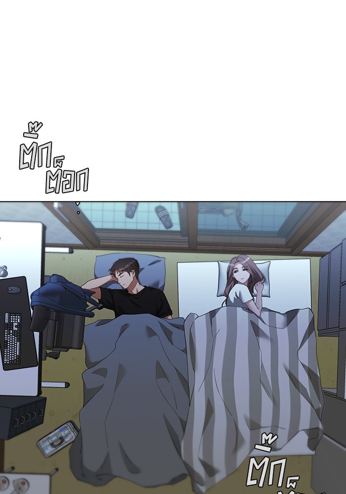 หน้าร้อนนี้กับโรมิโอ - หน้า 79