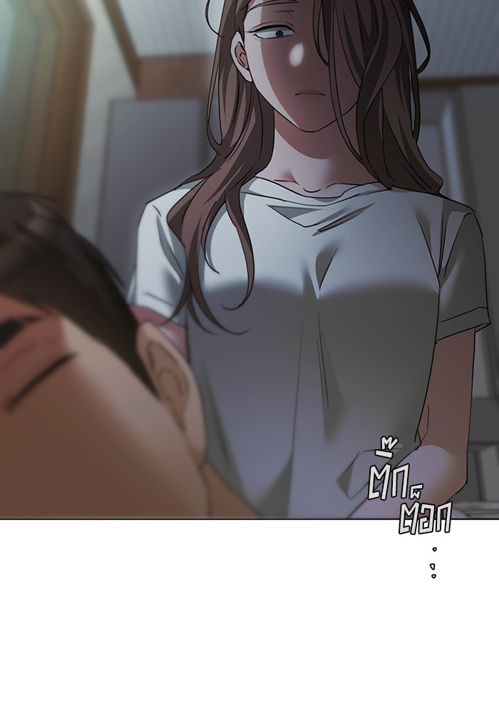 หน้าร้อนนี้กับโรมิโอ - หน้า 84