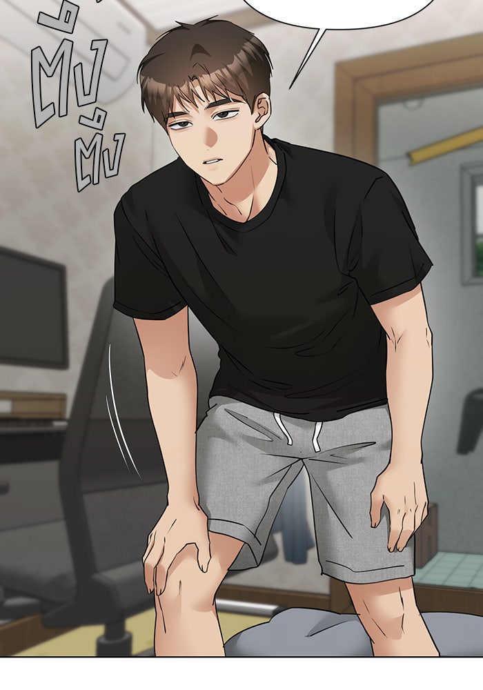 หน้าร้อนนี้กับโรมิโอ - หน้า 102