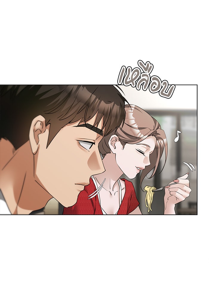 หน้าร้อนนี้กับโรมิโอ - หน้า 60