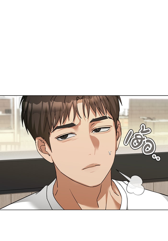 หน้าร้อนนี้กับโรมิโอ - หน้า 62