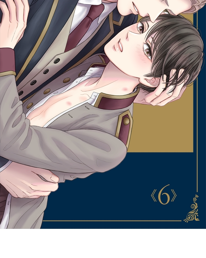 Omega no Kakushigoto wa, Hotel no Naka de - หน้า 2