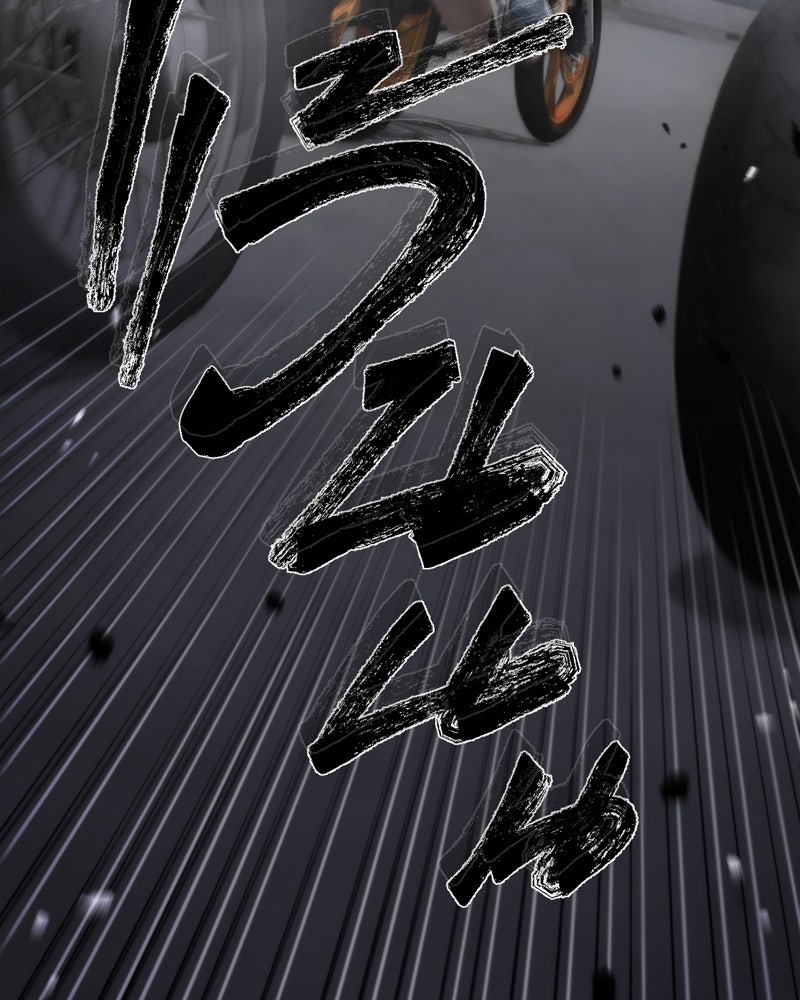 หลวงตาบอกแล้วอย่าออกแว้นตอนตีสาม...เปรตมันดุ! - หน้า 14