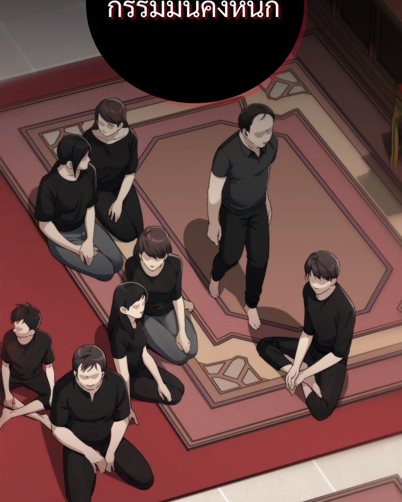 หลวงตาบอกแล้วอย่าออกแว้นตอนตีสาม...เปรตมันดุ! - หน้า 5