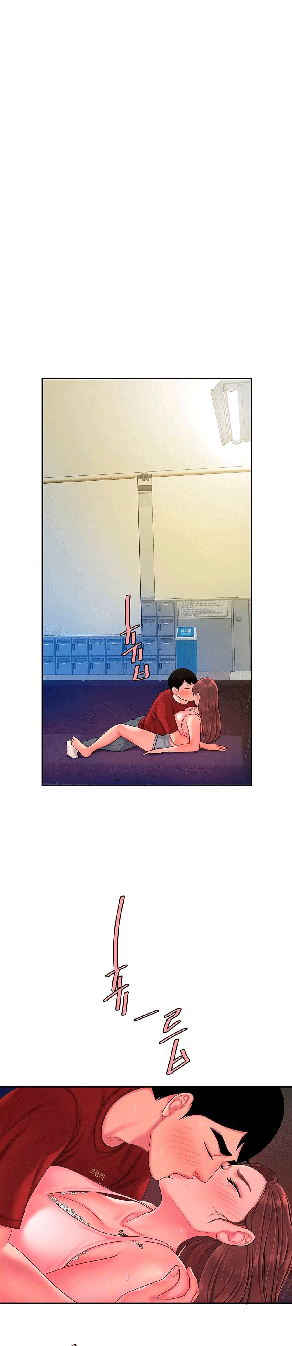 Delivery man - หน้า 2