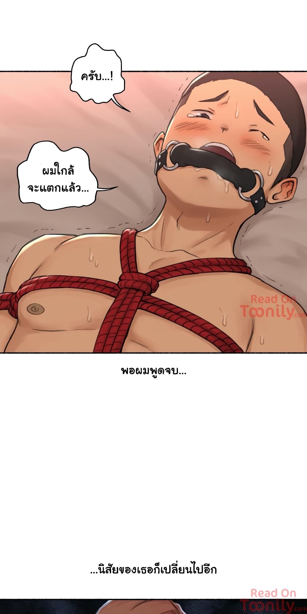 Sexual Exploits - หน้า 39