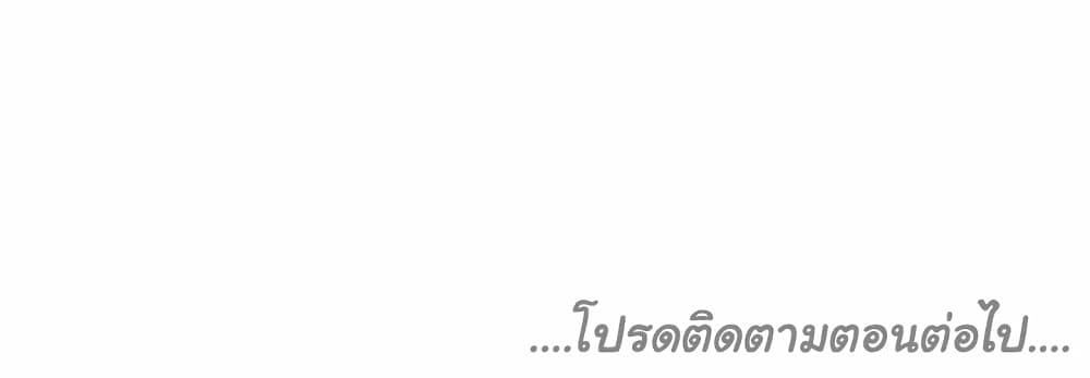 Sexual Exploits - หน้า 36