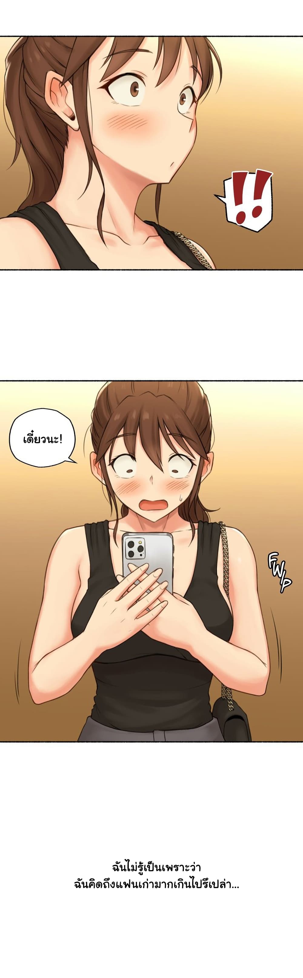 Sexual Exploits - หน้า 27