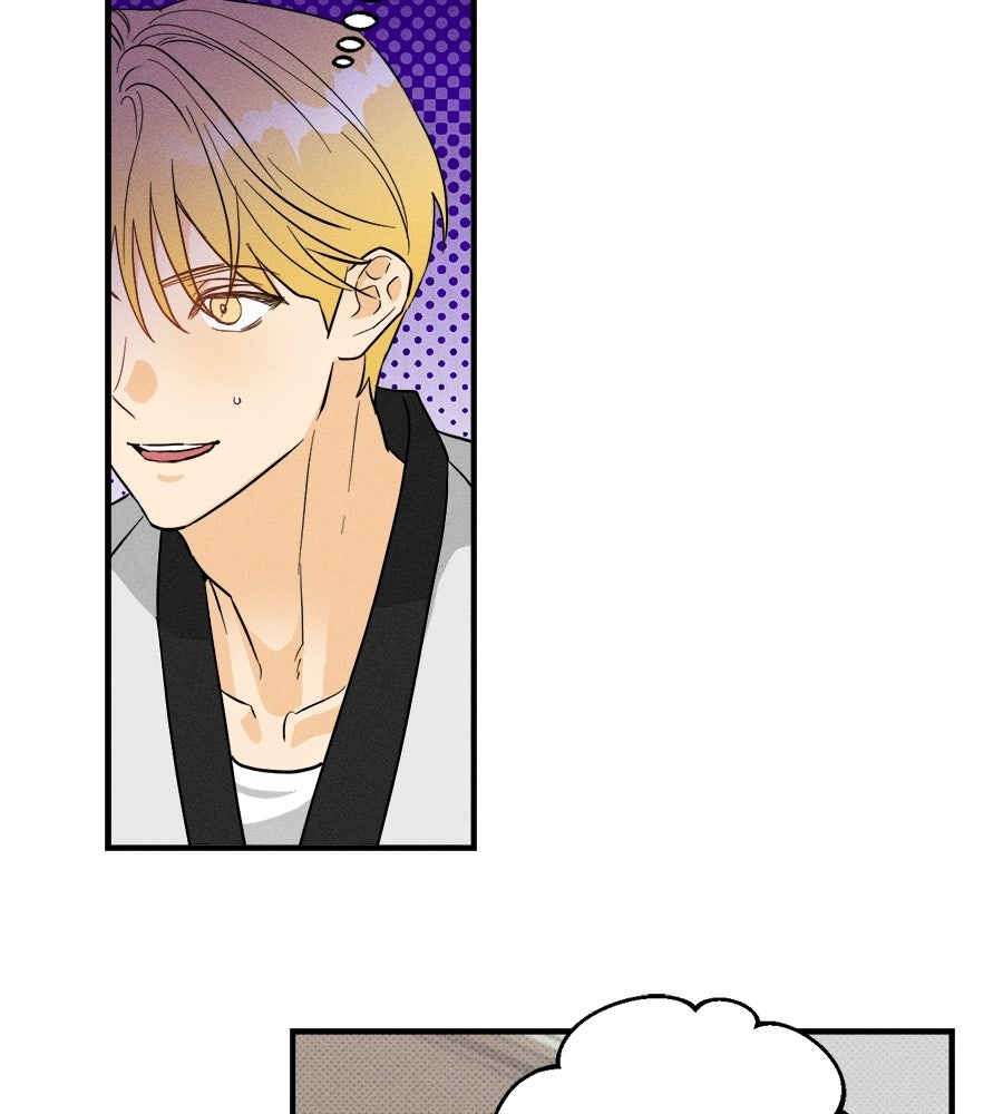 สปอตไลต์ส่องใจเธอ - หน้า 104