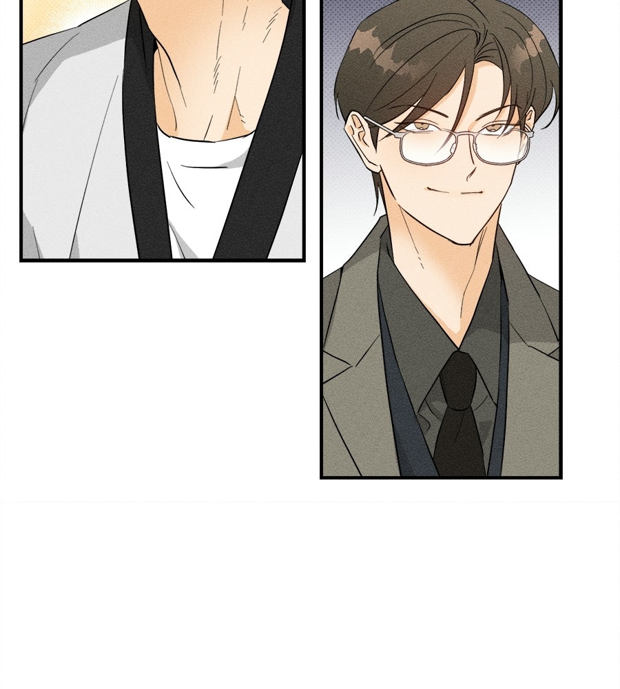 สปอตไลต์ส่องใจเธอ - หน้า 20