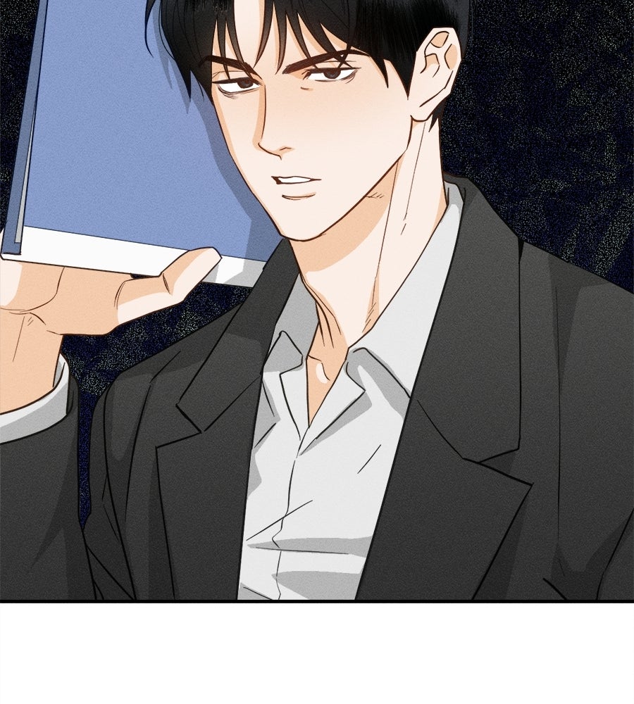 สปอตไลต์ส่องใจเธอ - หน้า 64
