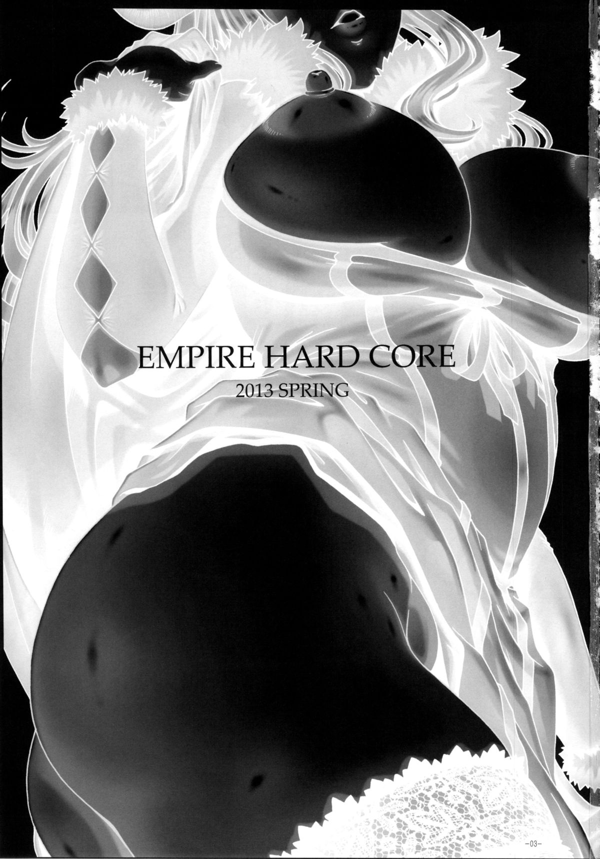 จอมมารเศรษฐศาสตร์กับการเจรจาสุดสยิว (COMIC1☆7) [Daihonei (TYPE.90)] EMPIRE HARD CORE 2013 SPRING (Maoyuu Maou Yuusha) - หน้า 2