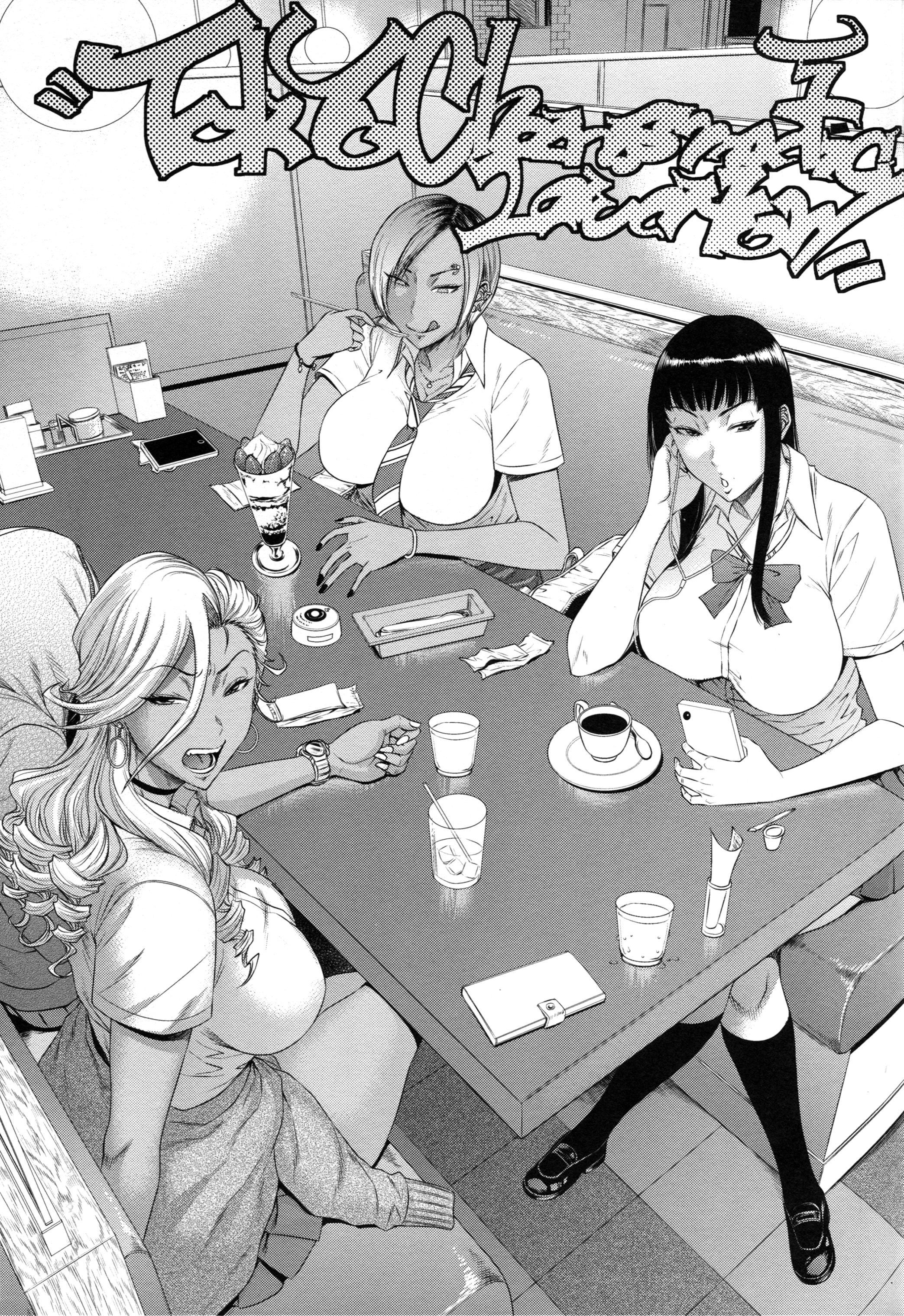 โตเกียว..มหานครคาวโลกีย์ (C94) [Ozashiki (Sunagawa Tara)] TOKYO Charisma Koushuu Benjo Rearranged - หน้า 2
