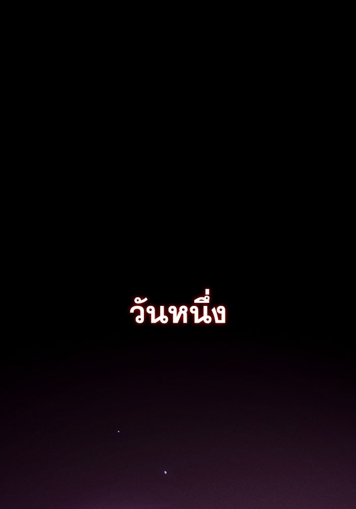 รีสตาร์ตชีวิตที่อะคาเดมี - หน้า 1