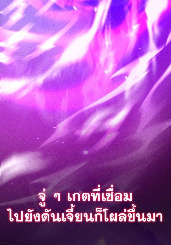 รีสตาร์ตชีวิตที่อะคาเดมี - หน้า 4