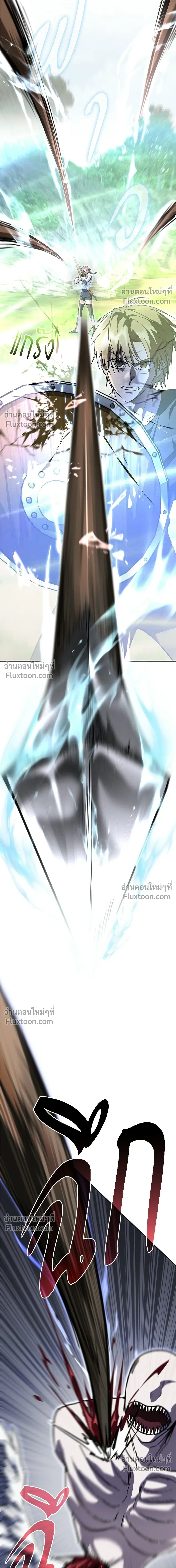 The Returned C-Rank Tank Won't Die! - อดีตแทงค์แรงค์ C ไม่ยอมตาย! - หน้า 17
