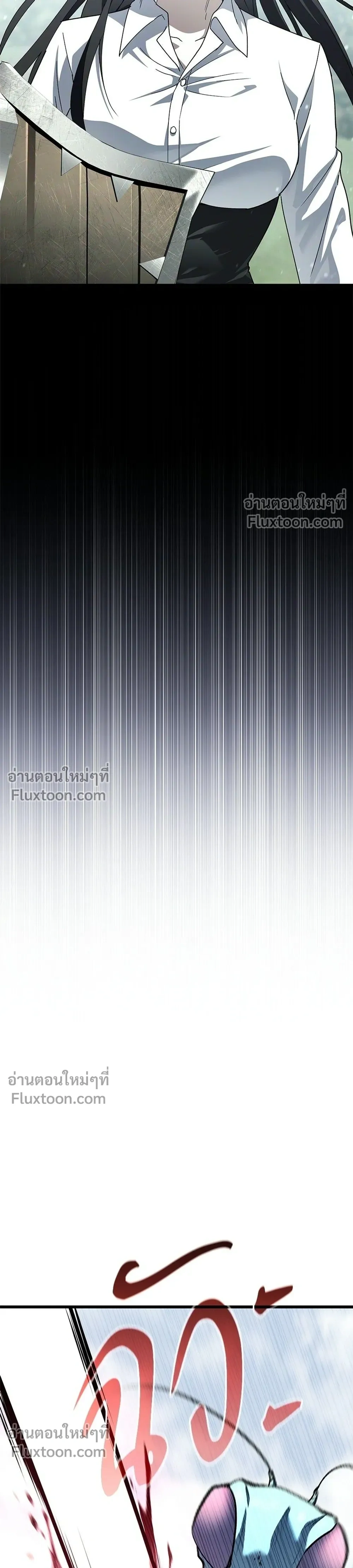 The Returned C-Rank Tank Won't Die! - อดีตแทงค์แรงค์ C ไม่ยอมตาย! - หน้า 5