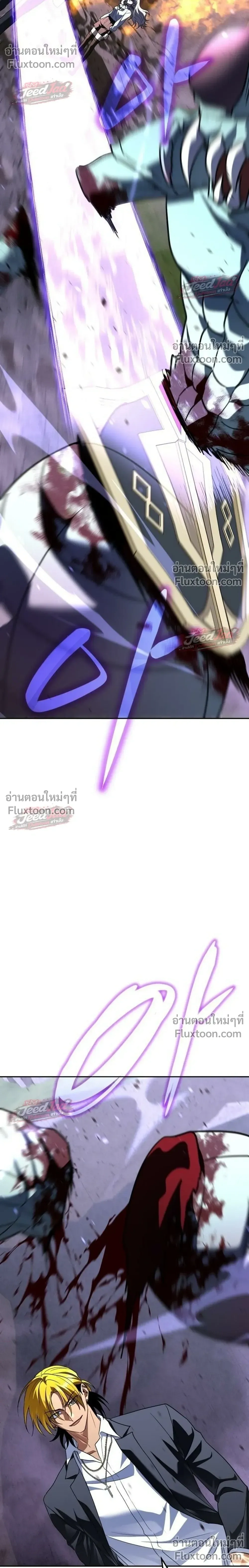 The Returned C-Rank Tank Won't Die! - อดีตแทงค์แรงค์ C ไม่ยอมตาย! - หน้า 14