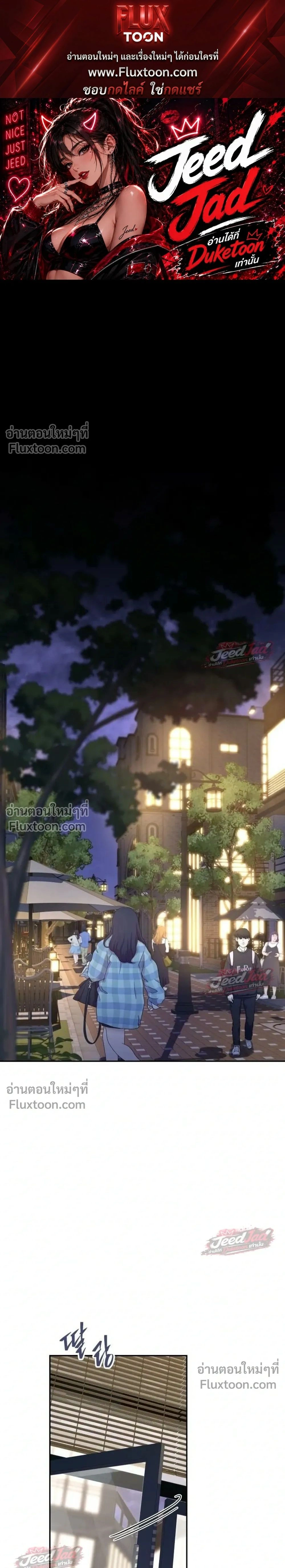 The Returned C-Rank Tank Won't Die! - อดีตแทงค์แรงค์ C ไม่ยอมตาย! - หน้า 1