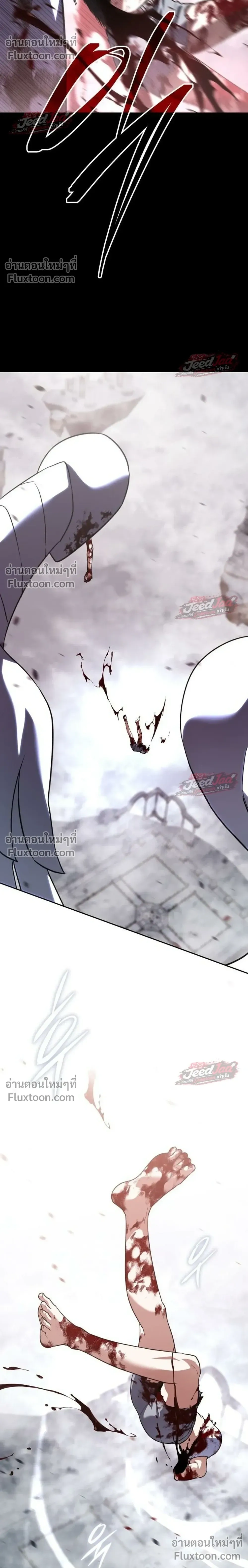 The Returned C-Rank Tank Won't Die! - อดีตแทงค์แรงค์ C ไม่ยอมตาย! - หน้า 16