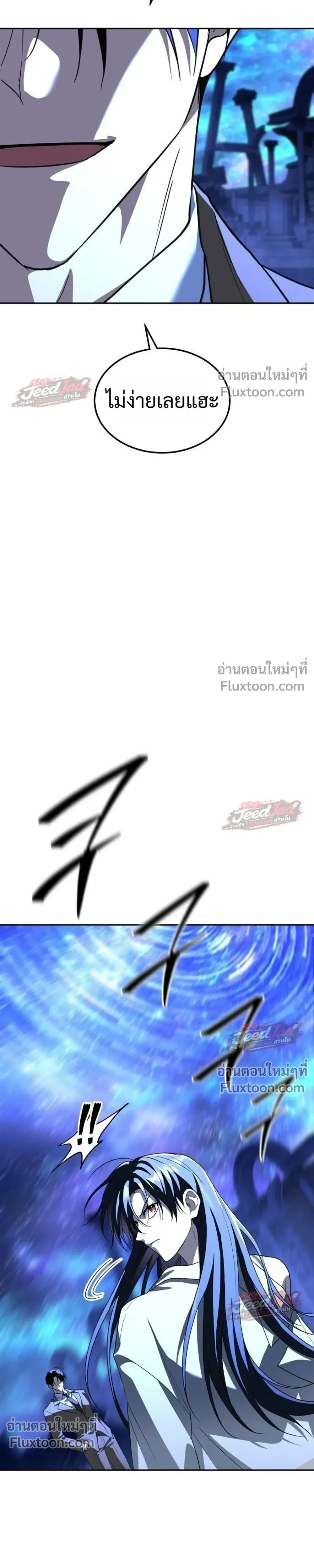 The Returned C-Rank Tank Won't Die! - อดีตแทงค์แรงค์ C ไม่ยอมตาย! - หน้า 7