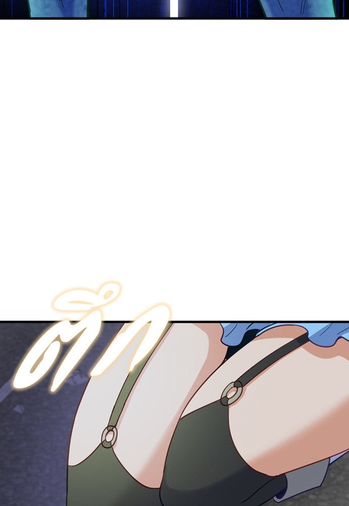 ผู้ปลุกพลังไร้ค่ากับห้องสมุดแห่งจักรวาล - หน้า 77