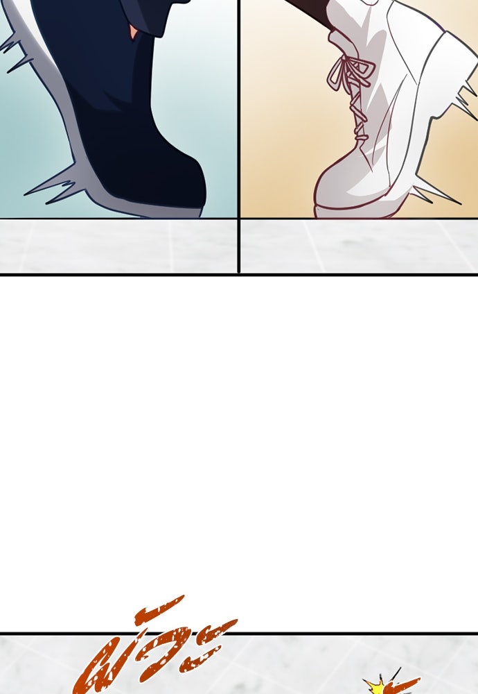 ผู้ปลุกพลังไร้ค่ากับห้องสมุดแห่งจักรวาล - หน้า 76