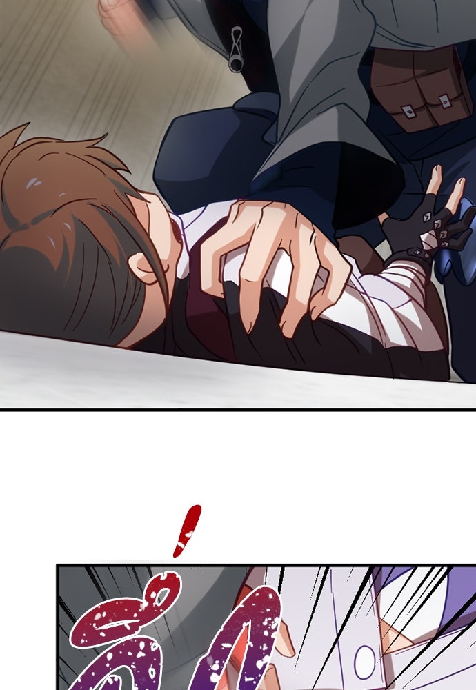 ผู้ปลุกพลังไร้ค่ากับห้องสมุดแห่งจักรวาล - หน้า 88
