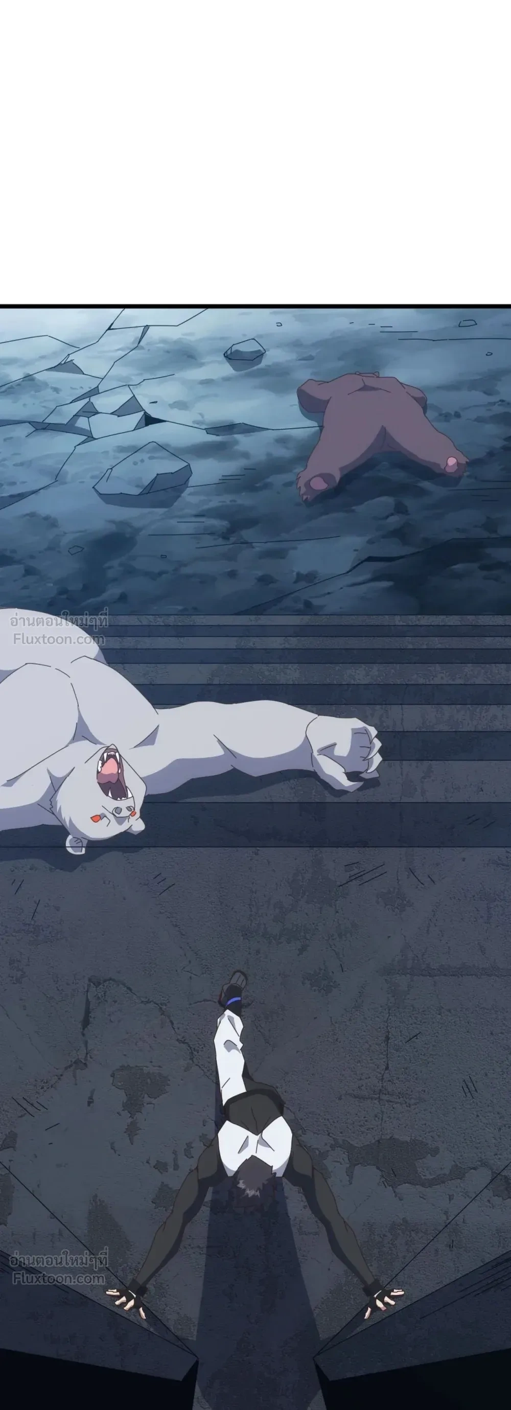 Domestication of Divine Beasts at the Beginning - การฝึกสัตว์เทพตั้งแต่เริ่มต้น - หน้า 21