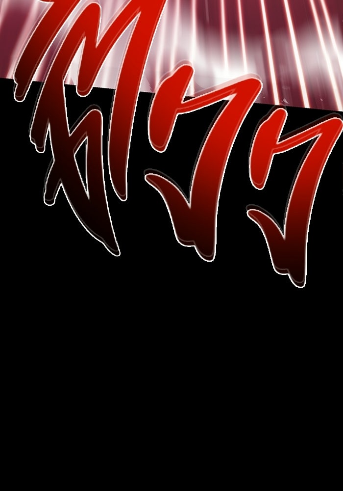 เพลเยอร์สกิลคืนชีพ - หน้า 128
