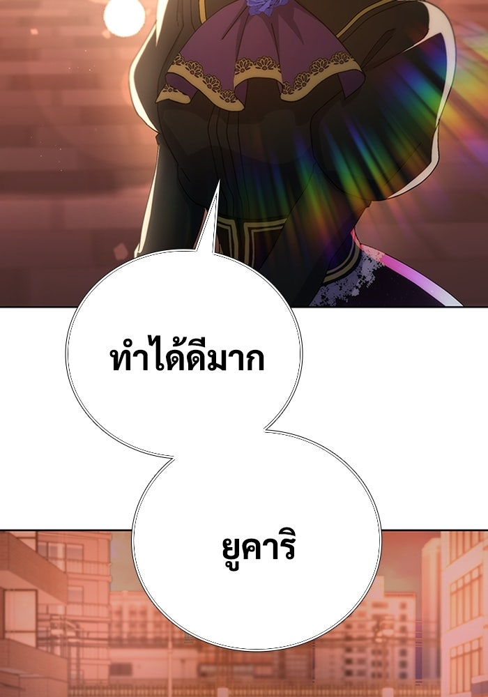 เพลเยอร์สกิลคืนชีพ - หน้า 40